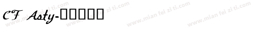 CF Asty字体转换